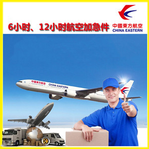白城长安空运代理公司谈空运的四大作用是什么
